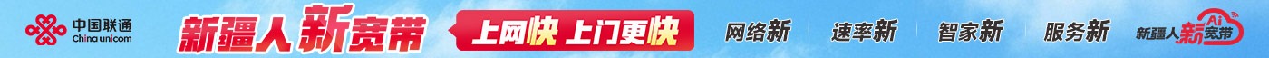 聯(lián)通寬帶