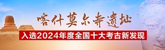 喀什莫爾寺遺址