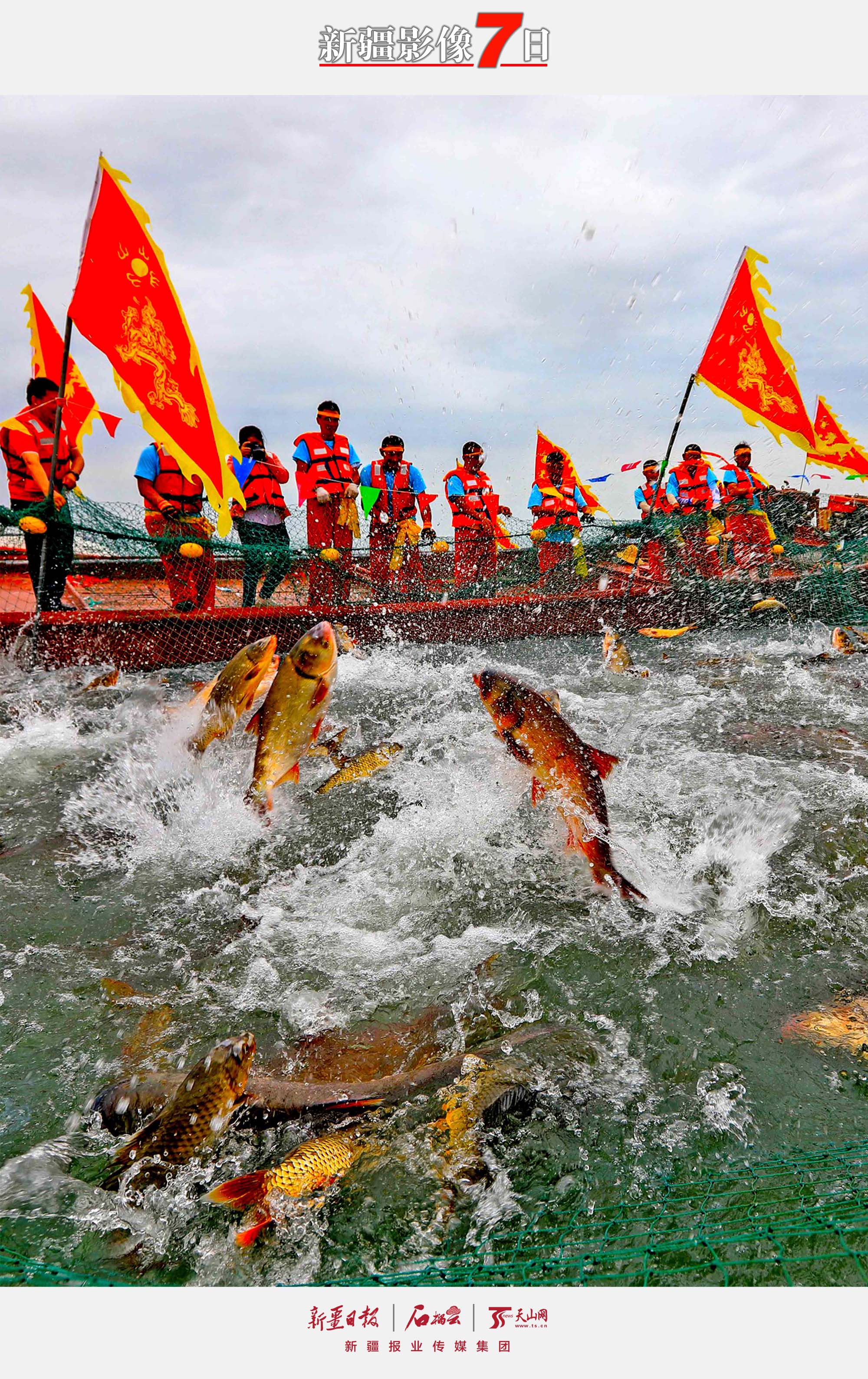 博湖捕魚 6月25日，博湖縣博斯騰湖捕魚現(xiàn)場(chǎng)，漁民正忙碌著拉網(wǎng)捕魚。隨著禁漁期結(jié)束，博斯騰湖畔迎來(lái)了一年一度捕魚季。6月25日，在博湖縣博斯騰湖大河口景區(qū)捕魚現(xiàn)場(chǎng)，來(lái)自各地游客共同見(jiàn)證這精彩時(shí)刻，當(dāng)日第一網(wǎng)捕撈3.5噸魚。年磊 攝