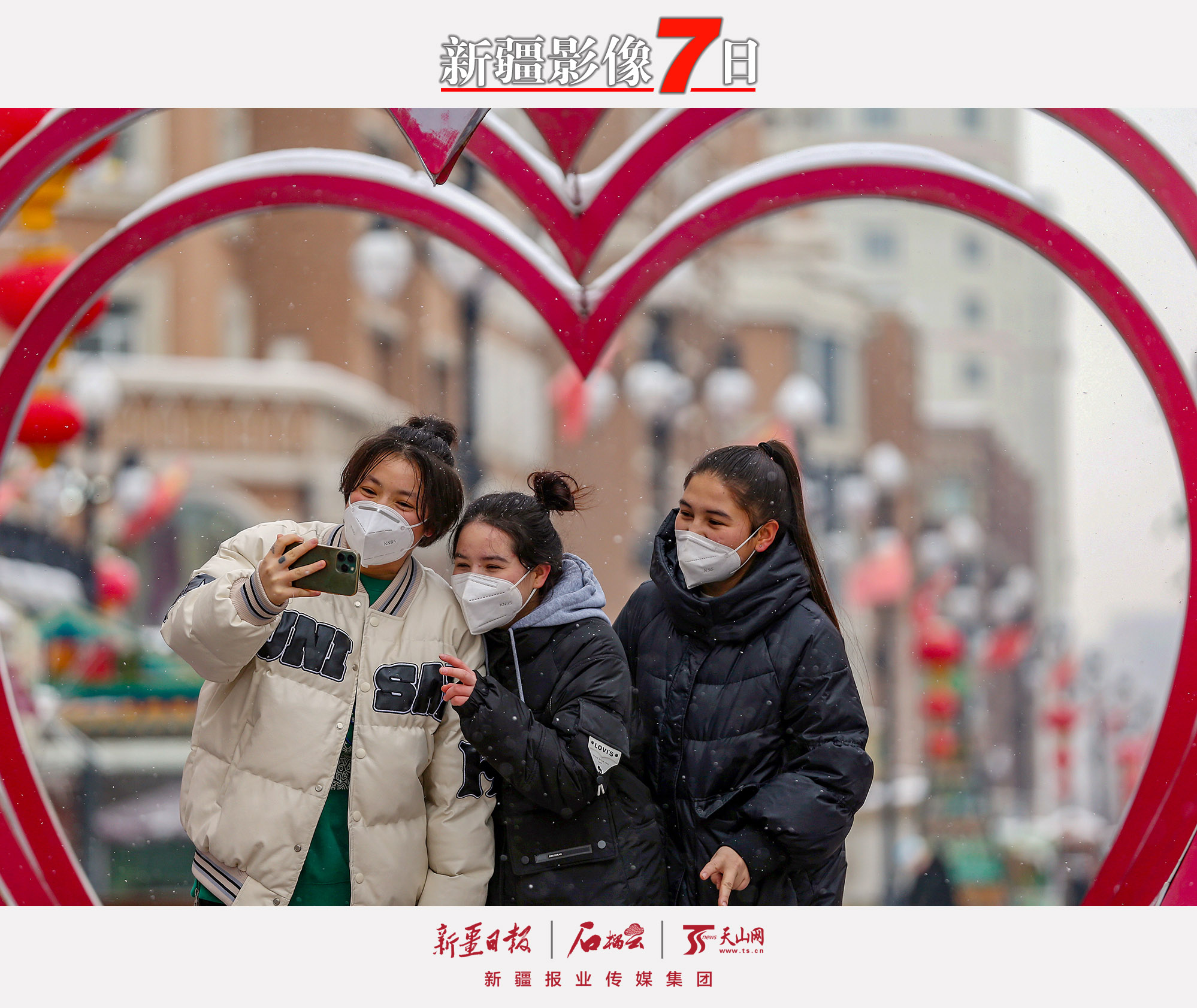 12月6日，市民在新疆國際大巴扎步行街合影留念。雖然天氣寒冷，但人們游覽新疆國際大巴扎的熱情不減。石榴云/新疆日報記者李瑞攝