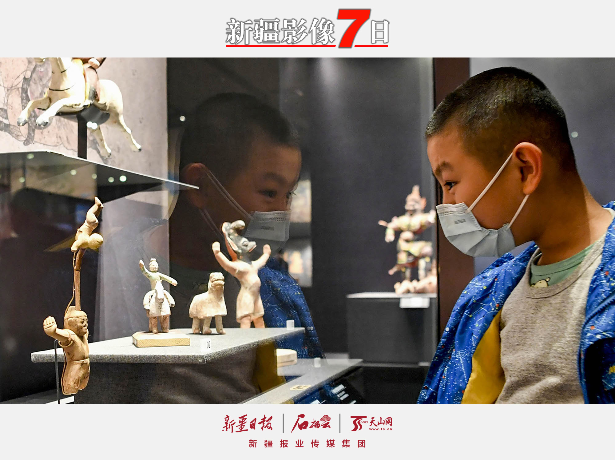 12月13日，一名小朋友在新疆博物館參觀。當(dāng)日，新疆博物館恢復(fù)開(kāi)放，觀眾可提前預(yù)約，在預(yù)約的時(shí)段有序入館參觀。石榴云/新疆日?qǐng)?bào)記者湯永攝
