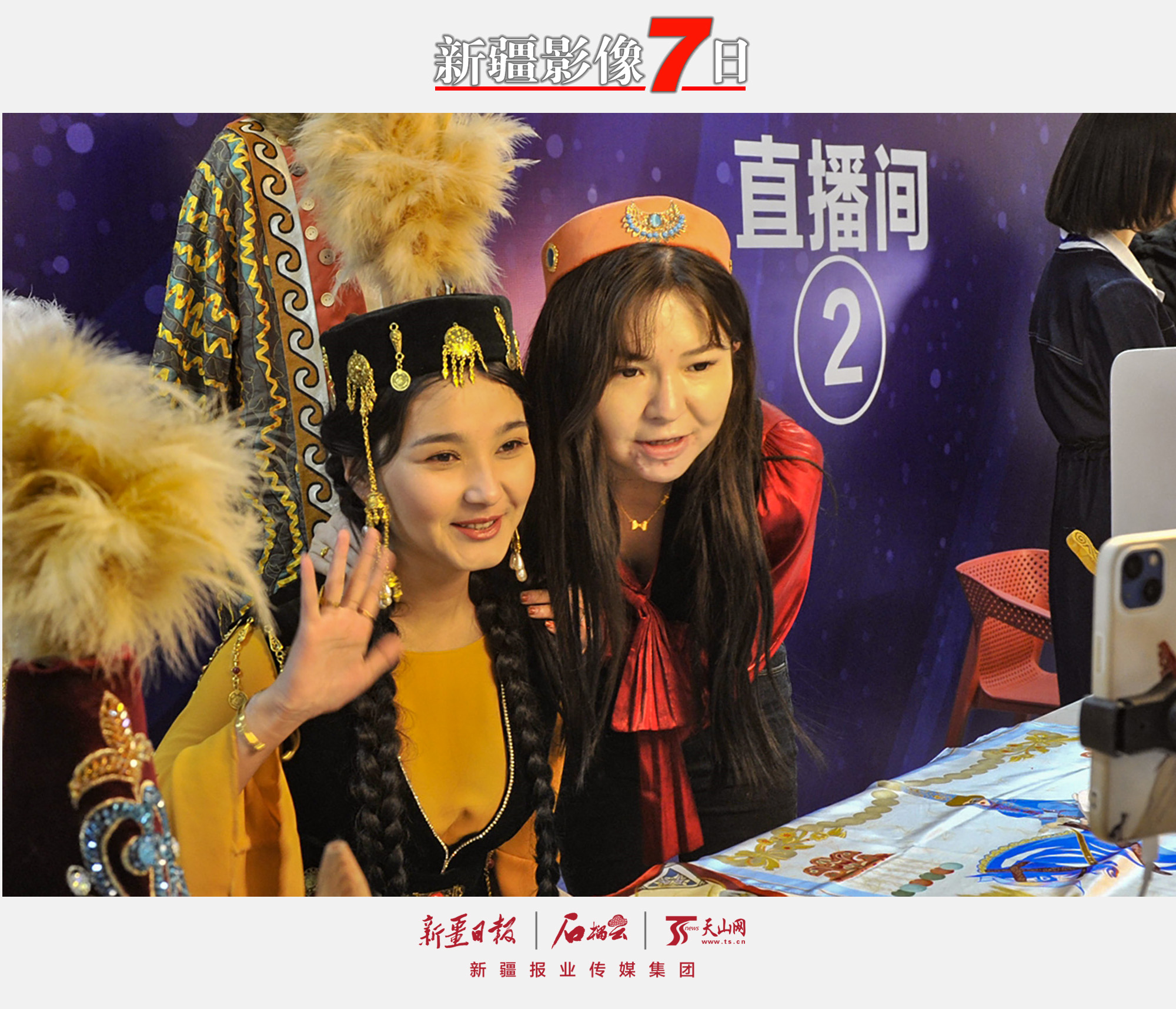 2022年12月30日，第十六屆新疆冬季旅游產(chǎn)業(yè)交易博覽會暨第十七屆人類滑雪起源地紀念日活動在阿勒泰市精彩開幕，主題是“一片雪花秀天下，冰雪相約向未來”。圖為開幕現(xiàn)場的網(wǎng)絡(luò)直播活動。石榴云/新疆日報記者約提克爾·尼加提攝