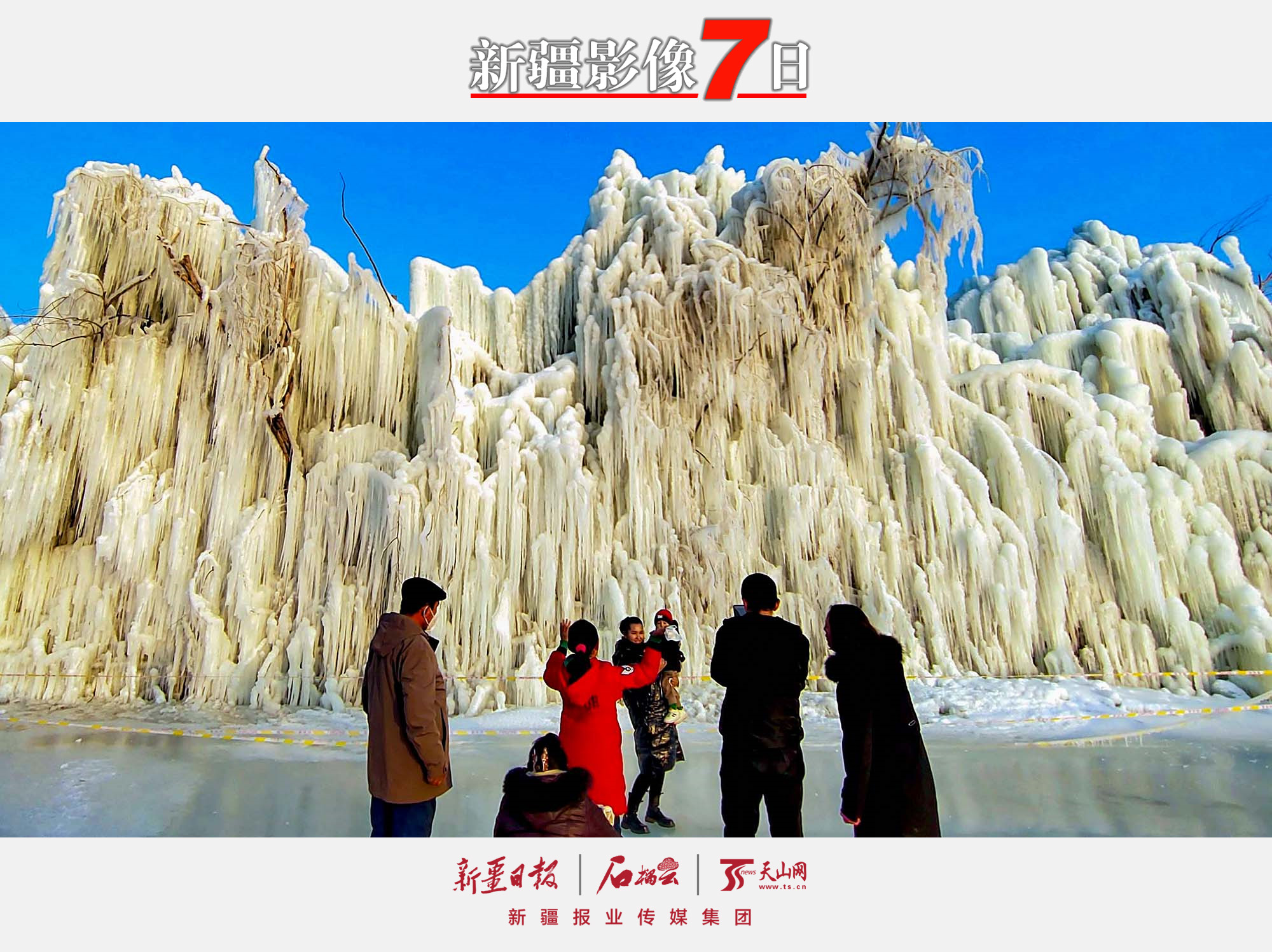 2022年12月28日，游客在溫宿縣托乎拉鄉(xiāng)稻草元素主題公園人造的冰雪景觀前留影。元旦臨近，溫宿縣托乎拉鄉(xiāng)稻草元素主題公園披上冬日盛裝，各類冬季運動項目和人造冰雪景觀，吸引了許多游客前來游玩。石榴云/新疆日報記者　鄒懿攝